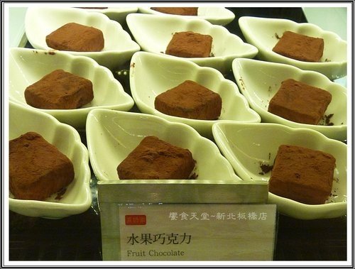 饗食天堂(新北板橋店)58.jpg