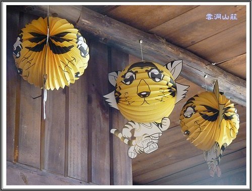雲洞山莊04.jpg