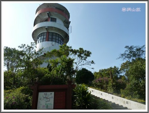 雲洞山莊23.jpg