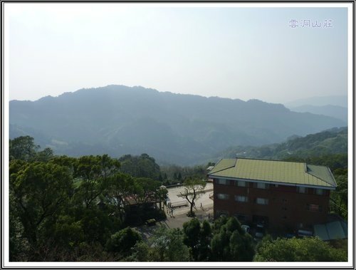 雲洞山莊26.jpg