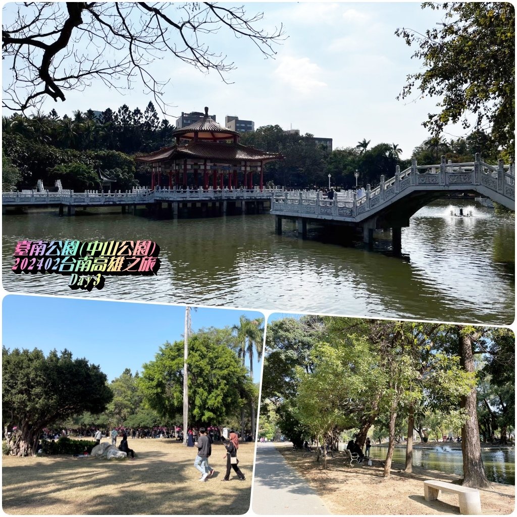 202402高雄台南之旅~【台南】