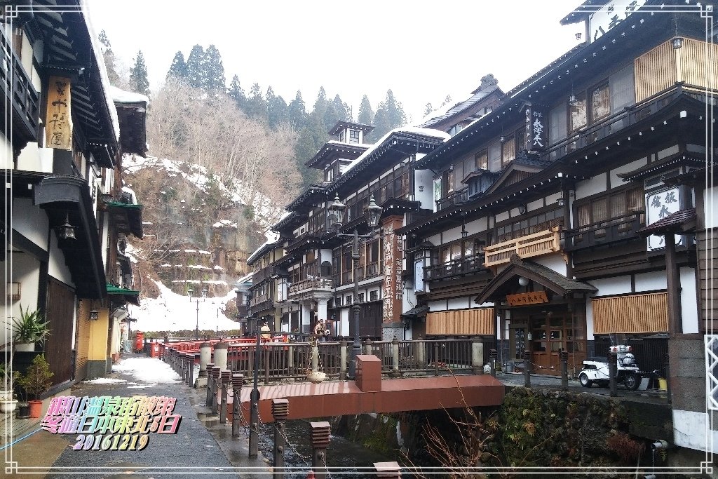 日本東北5日遊2016121948.jpg