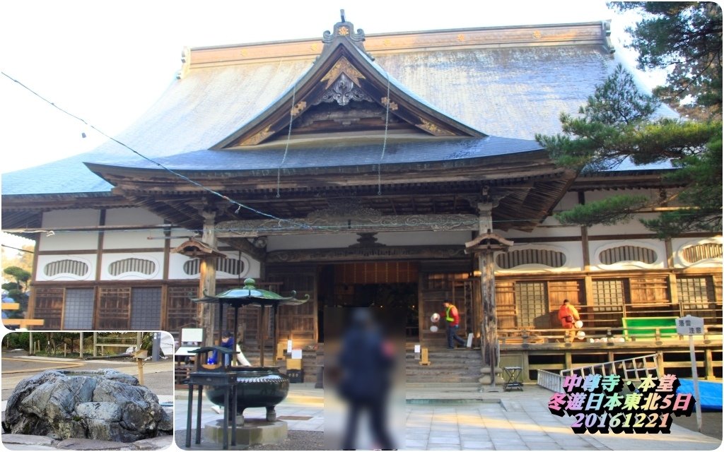 日本東北5日遊2016122154.JPG