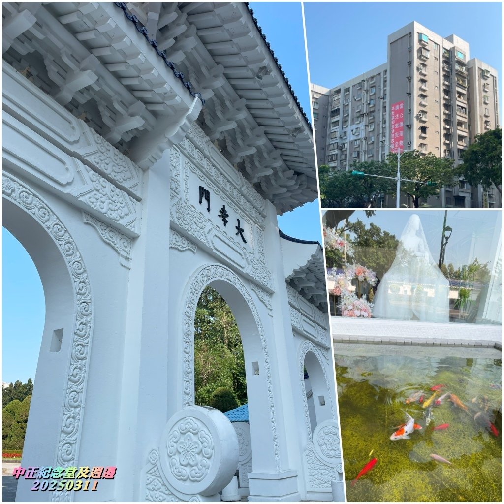 中正紀念堂2025031100.jpg