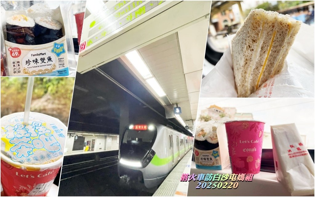 火車之旅~[苗栗縣][通霄鎮][白沙屯拱天宮]白沙屯媽祖•[