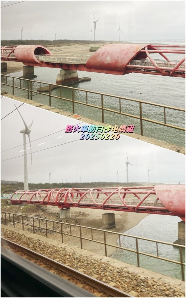 火車之旅~[苗栗縣][通霄鎮][白沙屯拱天宮]白沙屯媽祖•[