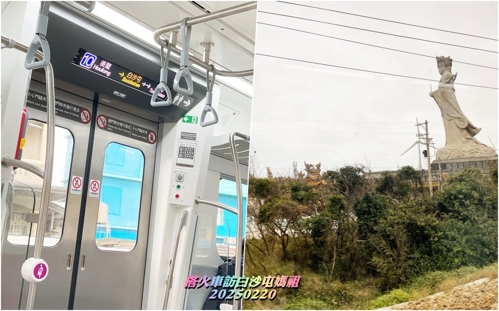 火車之旅~[苗栗縣][通霄鎮][白沙屯拱天宮]白沙屯媽祖•[
