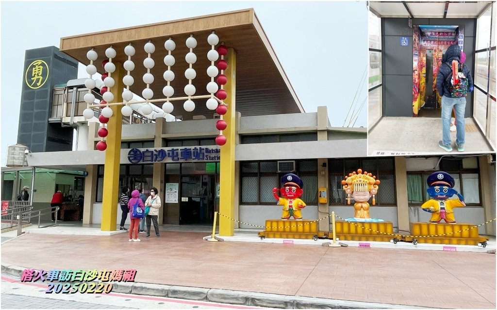 火車之旅~[苗栗縣][通霄鎮][白沙屯拱天宮]白沙屯媽祖•[