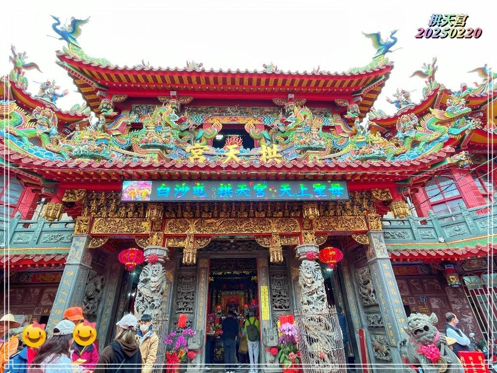 火車之旅~[苗栗縣][通霄鎮][白沙屯拱天宮]白沙屯媽祖•[