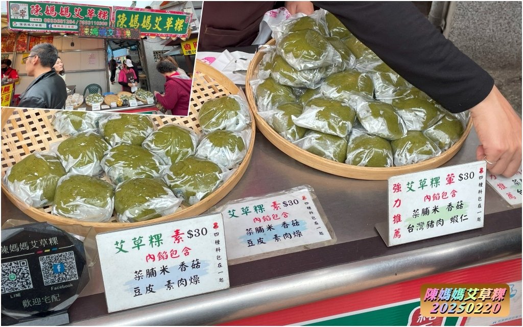 火車之旅~[苗栗縣][通霄鎮][白沙屯拱天宮]白沙屯媽祖•[