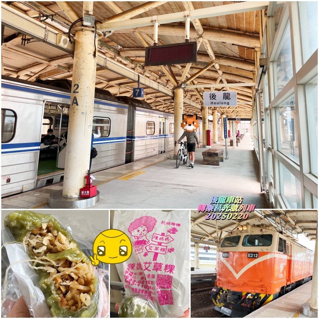 火車之旅~[苗栗縣][通霄鎮][白沙屯拱天宮]白沙屯媽祖•[