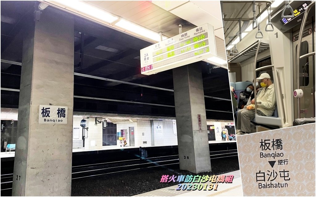 火車之旅~[苗栗縣][通霄鎮][白沙屯拱天宮]白沙屯媽祖•[