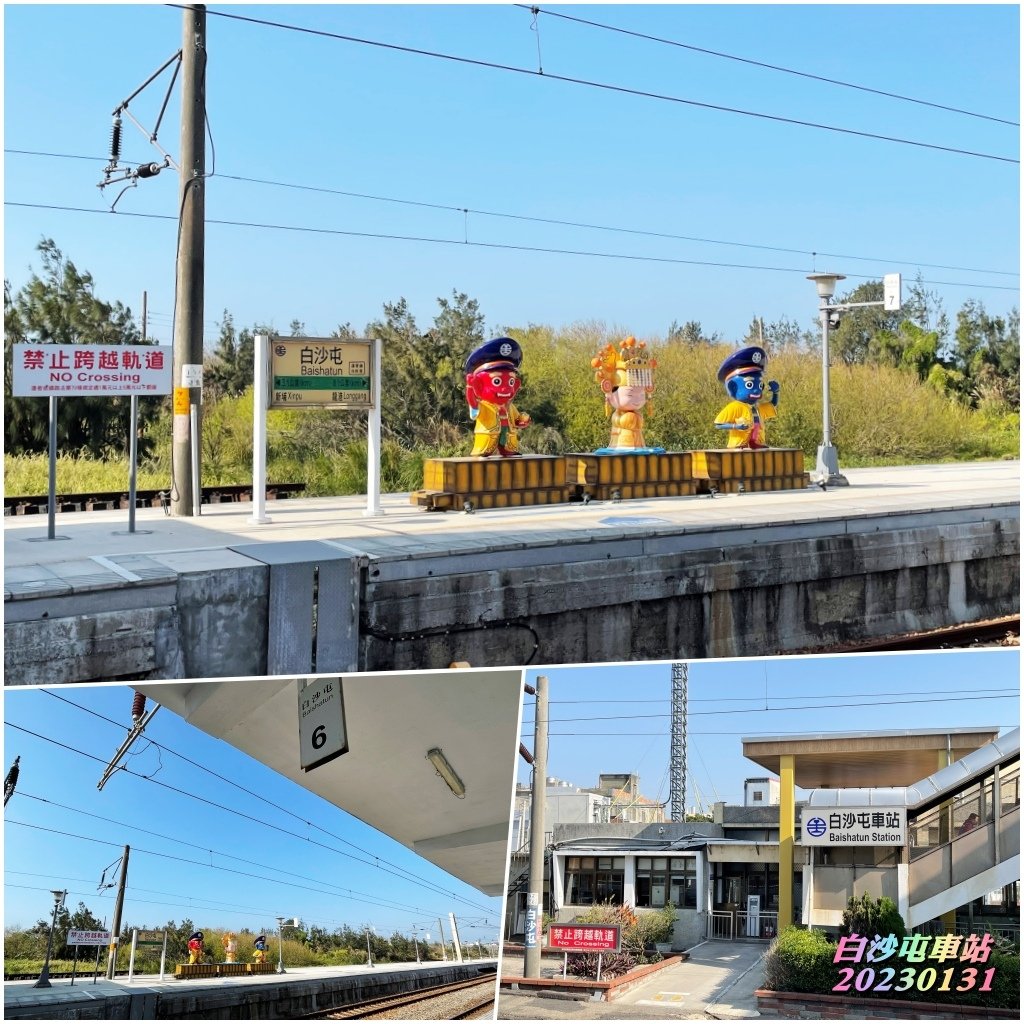 火車之旅~[苗栗縣][通霄鎮][白沙屯拱天宮]白沙屯媽祖•[