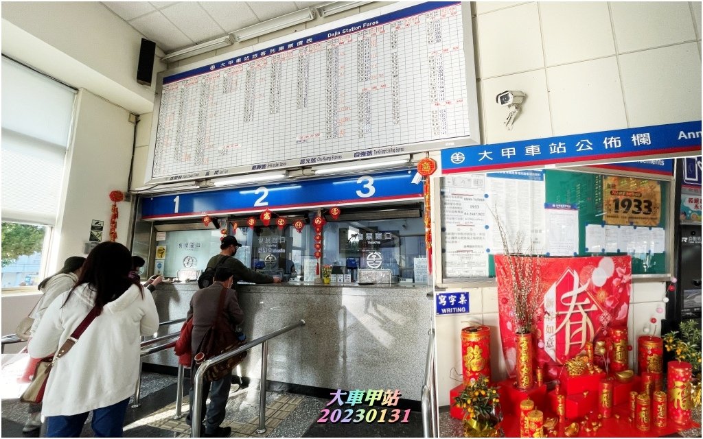火車之旅~[苗栗縣][通霄鎮][白沙屯拱天宮]白沙屯媽祖•[