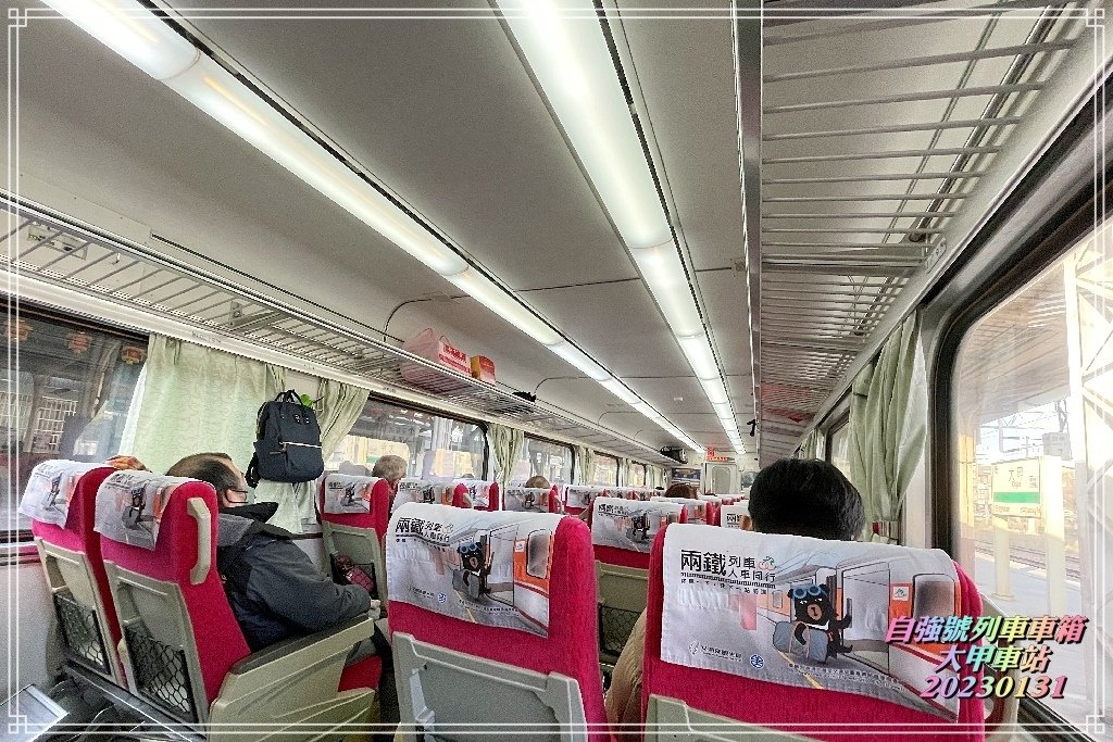 火車之旅~[苗栗縣][通霄鎮][白沙屯拱天宮]白沙屯媽祖•[