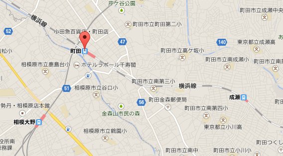 namaiki