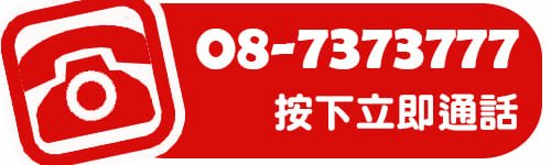 機車|貸款車在竹田附近當舖借款_唯一選擇竹田永豐當舖,手續快