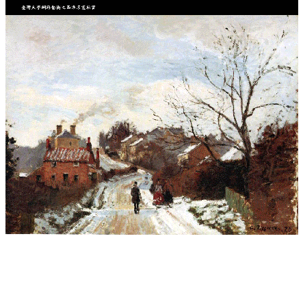 畢沙羅﹝Camille Pissarro﹞