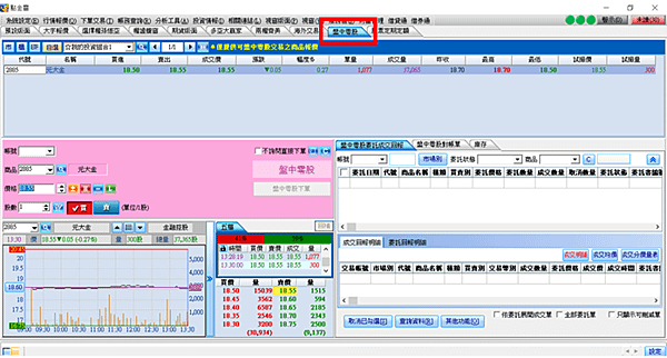 點金靈說明書