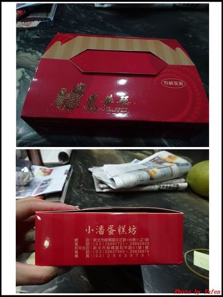 小潘蛋糕坊翠海苔01.jpg