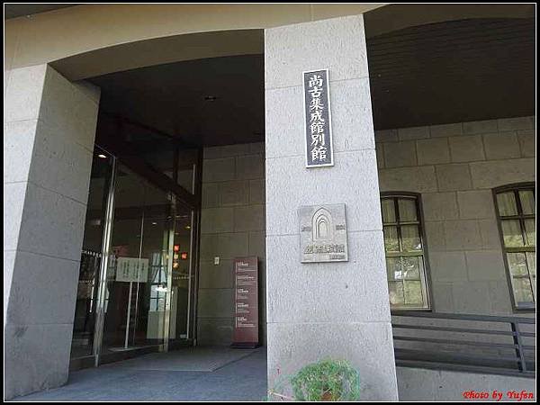 南九州Day1-3-仙巖園164.jpg