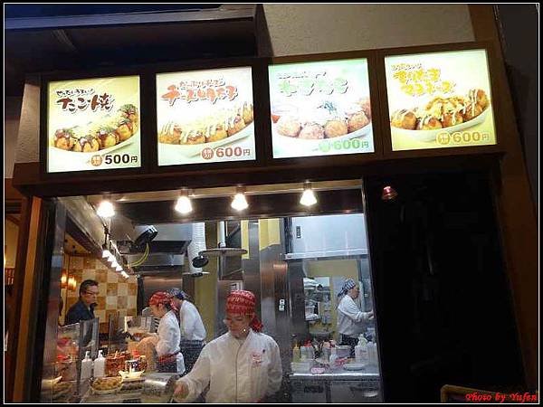 南九州Day4-7-一蘭拉麵+章魚燒034.jpg