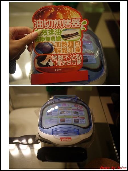 低脂健康煎烤器02.jpg
