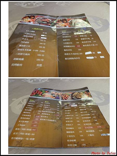 永久海鮮01.jpg