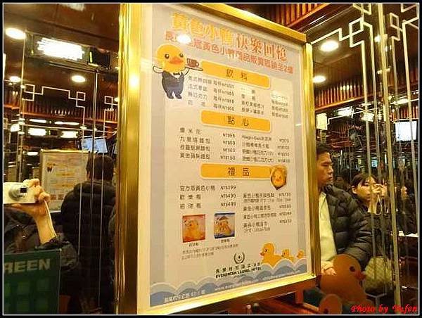 基隆-長榮桂冠002.jpg