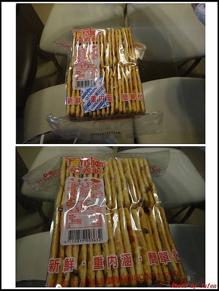 福義軒嬌麻餅01.jpg