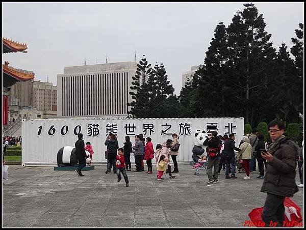 1600熊貓世界之旅003.jpg