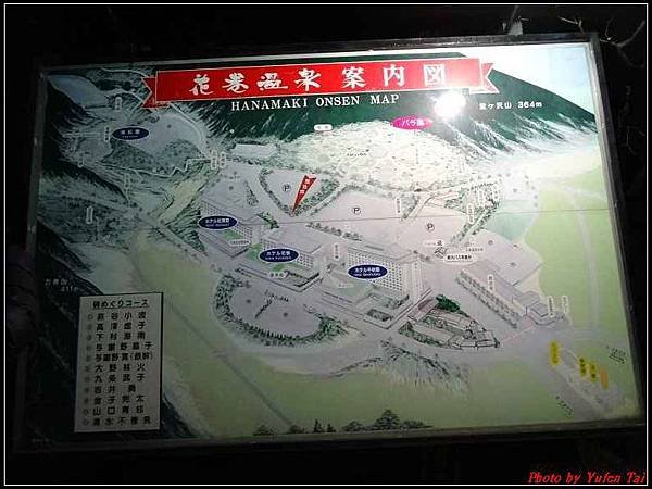 日本東北day1-花卷溫泉設施012.jpg