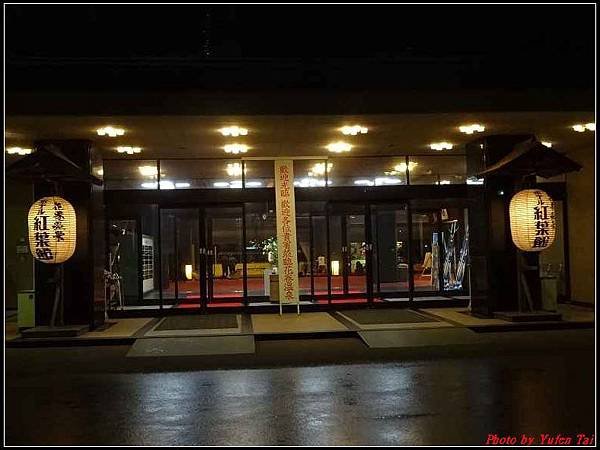 日本東北day1-花卷溫泉設施013.jpg
