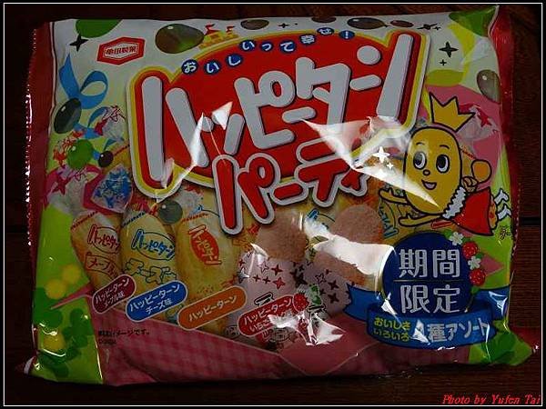 日本東北day2-戰利品0002.jpg