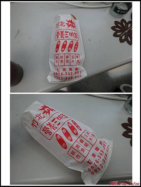 九如營養三明治01.jpg