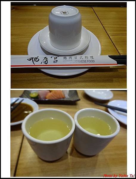 鵝皇宮04.jpg