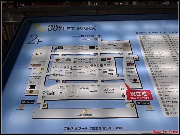 日本day5-倉敷三井OUTLET PARK0015.jpg