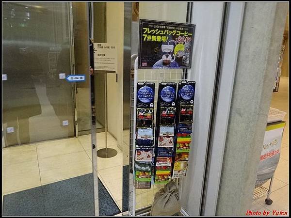 日本day5-廣島格蘭王子大飯店0067.jpg