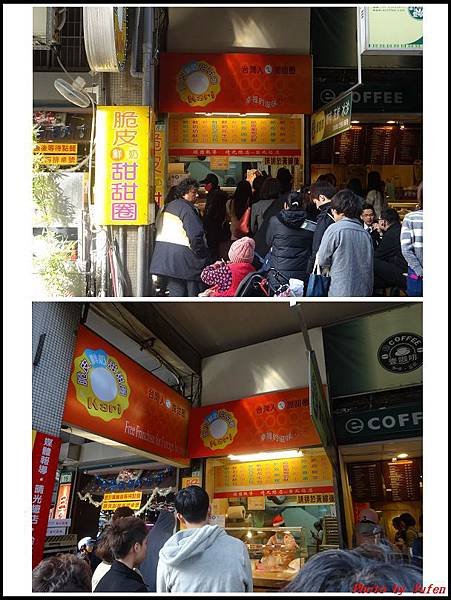 脆皮鮮奶甜甜圈01.jpg