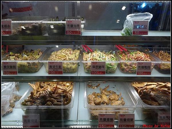 2015台北國際烘焙暨設備展023.jpg