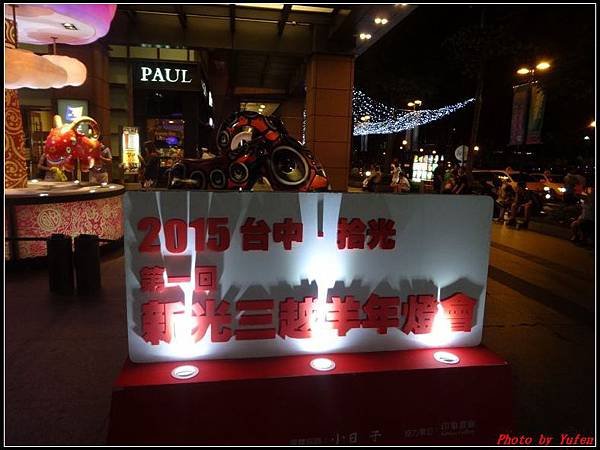 臺中國家歌劇院0065.jpg