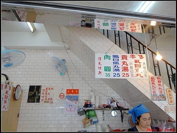 基隆午餐014.jpg