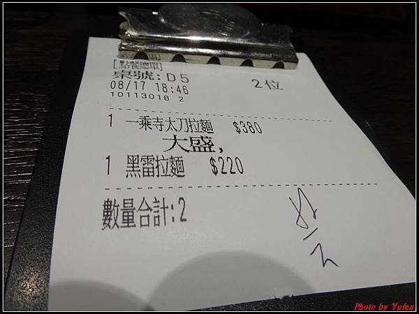 高雄二日-環球購物中心043.jpg