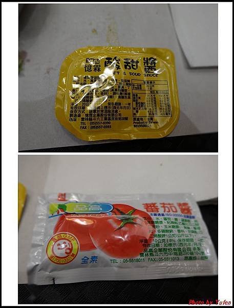 維珍特08.jpg
