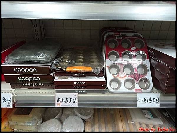 竹北-愛烘焙037.jpg