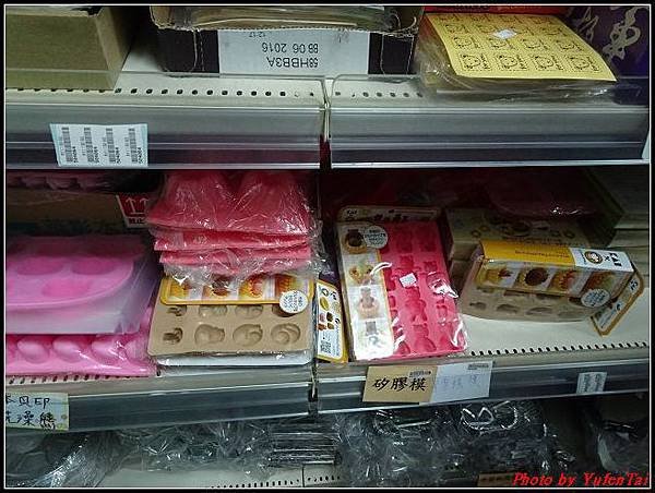 竹北-愛烘焙045.jpg
