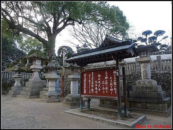 日本-四國之旅day2-6金刀比羅宮071.jpg