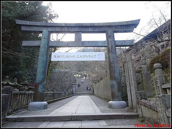 日本-四國之旅day2-6金刀比羅宮086.jpg