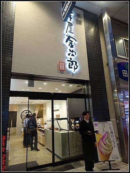 日本-四國之旅day3-7道後溫泉古街漫遊143.jpg