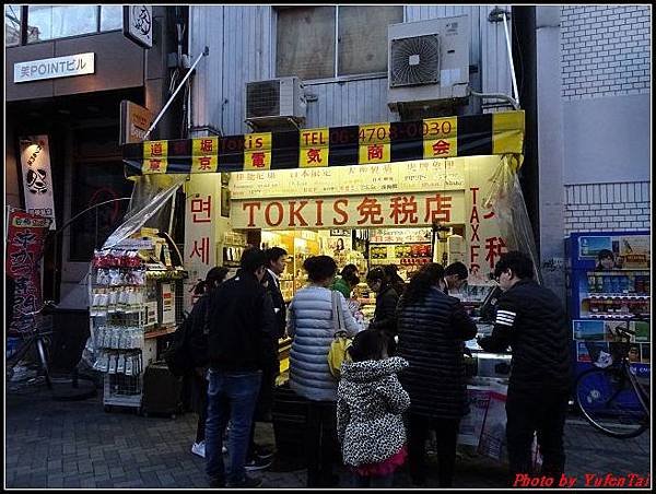 日本-四國之旅day5-5大阪心齋橋+道頓堀005.jpg